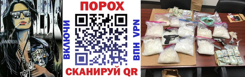 Амфетамин 97%  где купить наркоту  мега ONION  Николаевск-на-Амуре 