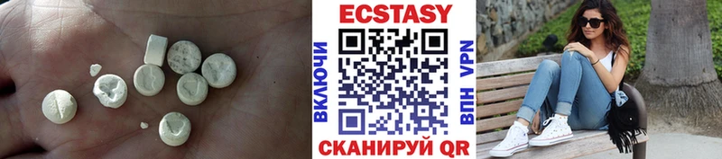 ЭКСТАЗИ диски  это состав  Николаевск-на-Амуре 