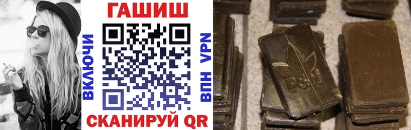 ГАШ VHQ  Николаевск-на-Амуре 