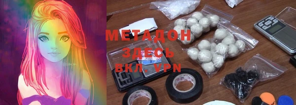 Альфа ПВП Абаза