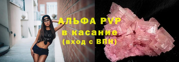 эйфоретик Алексеевка