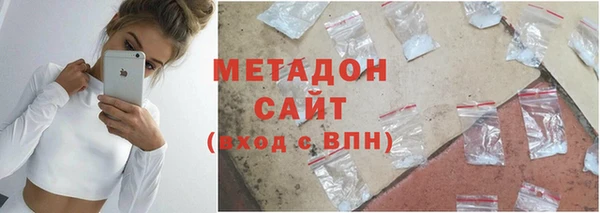 молекула духа Алзамай