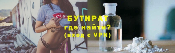 альфа пвп VHQ Покачи