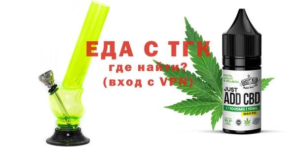 Альфа ПВП Покровск