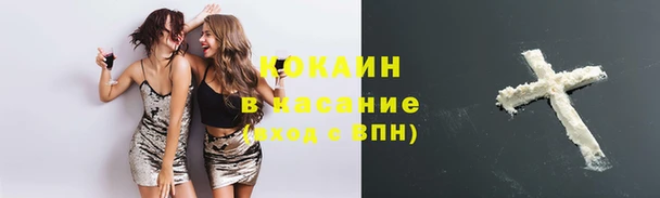 альфа пвп VHQ Покачи