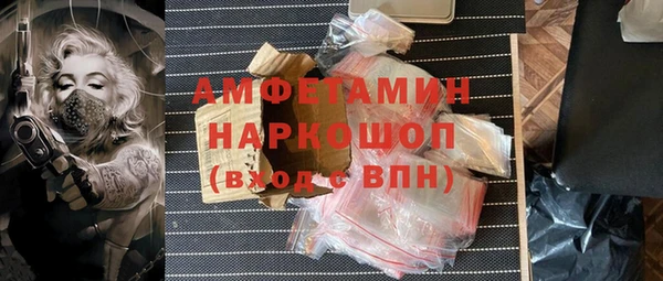 эйфоретик Алексеевка