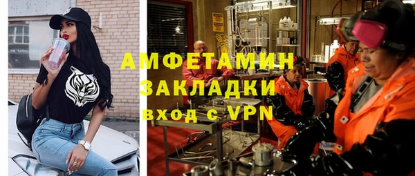 молекула духа Алзамай