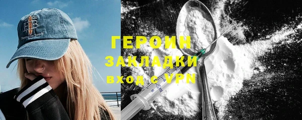 героин Абдулино