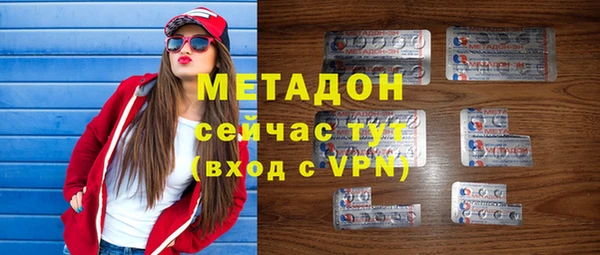 эйфоретик Алексеевка