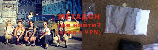 молекула духа Алзамай