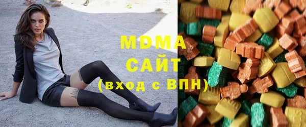 молекула духа Алзамай