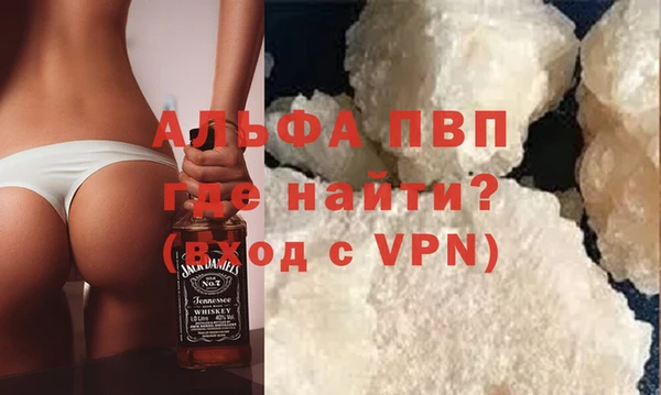 молекула духа Алзамай
