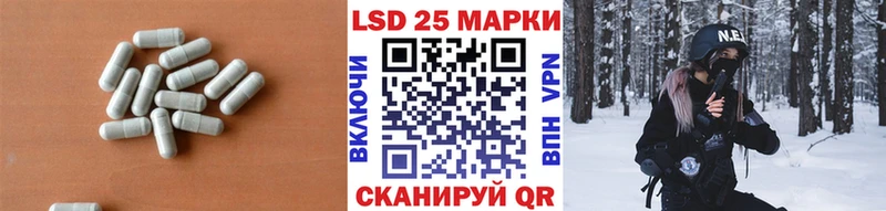 что такое   Николаевск-на-Амуре  LSD-25 экстази кислота 