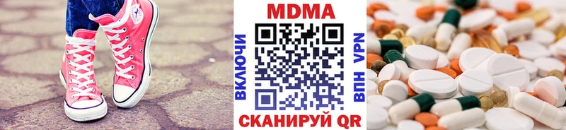 цена наркотик  Николаевск-на-Амуре  MDMA Molly 