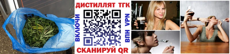 ТГК жижа  Николаевск-на-Амуре 